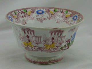 Cleopatra Francis Morley Pink Antique 19th Century Cranberry Or Waste Bowl