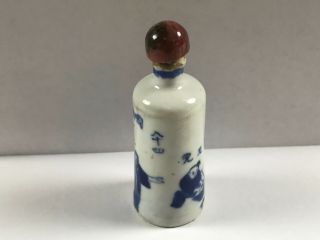 Antique Chinese Snuff Bottle Blue White Ceramic or Porcelain Men Women 3
