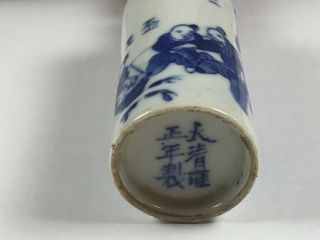 Antique Chinese Snuff Bottle Blue White Ceramic or Porcelain Men Women 7