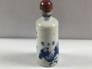 Antique Chinese Snuff Bottle Blue White Ceramic or Porcelain Men Women 8