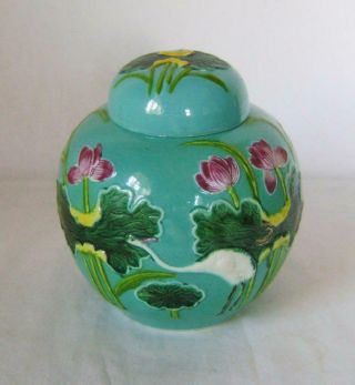 Vintage Chinese Porcelain Green Glazed Vase & Lid With Raised Decoration C.  20th