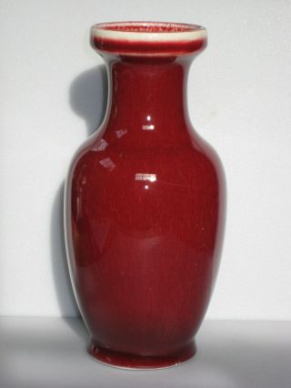 Vintage Chinese Sang De Boeuf Ox Blood Red Porcelain Vase