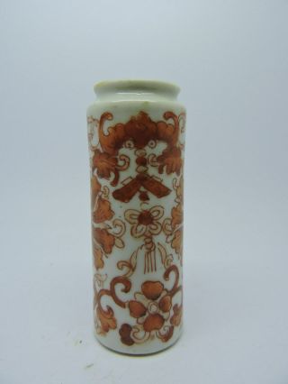 Antique Chinese Porcelain Snuff or Scent Bottle iron red painted. 3