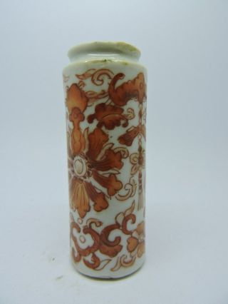 Antique Chinese Porcelain Snuff or Scent Bottle iron red painted. 5