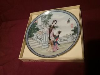 Beauties Of The Red Mansion Series,  Plate " Li - Wan "