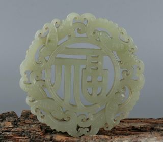 Chinese Exquisite Hand - Carved Bat Carving Hetian Jade Statue