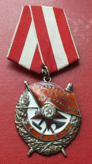 Soviet Russian Wwii Order Of The Red Banner No.  269555 Medal Badge