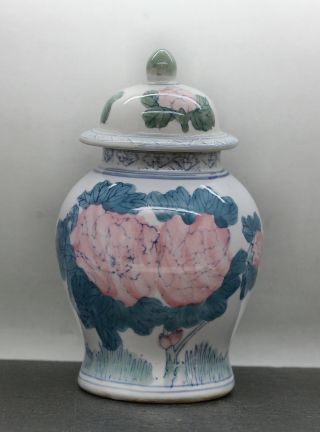 Lovely Decorative Vintage Chinese Lidded Urn Hand Painted Floral Design