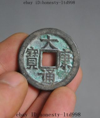 34mm China Chinese Old Bronze Collect Dynasty Ancient Money Copper Coin Bi