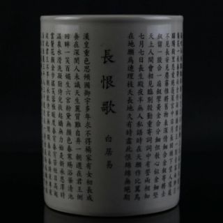 Chinese Antique Old Hand - Carved Porcelain Poetry Character Brush Pot C02