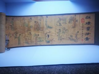 Oriental Tapestry Scroll 19th Century