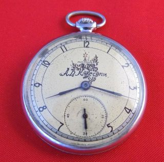 Rare Vintage Soviet Pocket Watch Molnija Ussr Mechanical 18 Jewels Serviced