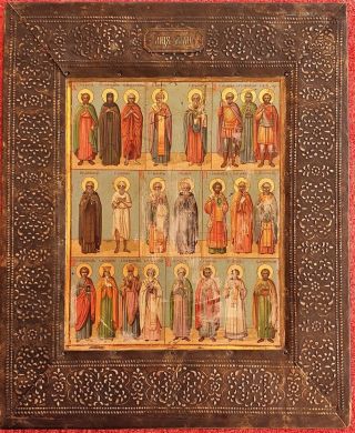 ,  Russian Rare Icon Minea (МИНЕЯ) Month May In Basm (БАСМА),