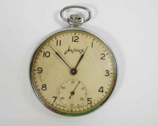 Rare Vintage Soviet Russian " Molnija " Pocket Watch 15 Jewels Ussr 1960 