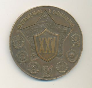 Very Rare Russian Ussr Military 25 Years Warsaw Pact Plaque Desk Medal