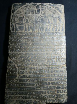 Rare Antique Ancient Egyptian Stela King Ramses Funeral Boat Fly Tour 1279 Bc