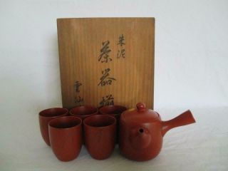 Japanese Tokoname Ware Tea Set W/signed Box/ Vermillion Clay/ Carving/ 6141