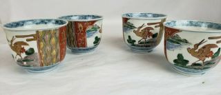 Great Set Of 4 Vintage/antique Japanese Imari Cups 3 " Tall