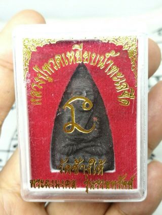 Thai Amulet Buddha Monk Phra Lp Toh Wat Changhai Talisman Holy Magic