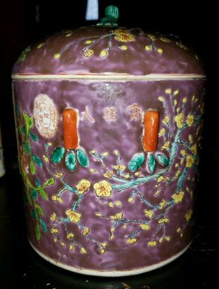 Straits Chinese Peranakan Nyonya Porcelain Jar 4