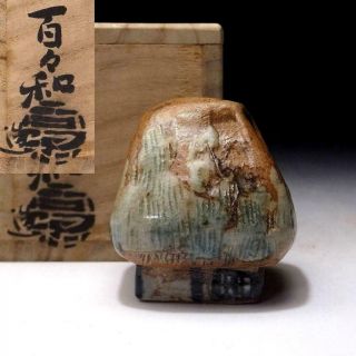 Ao2 Japanese Incense Case,  Kogo,  Shigaraki Ware With Signed Box,  Old Sytle House