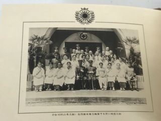 WWII Japanese Women ' s Patriotic Association Yearbook 2