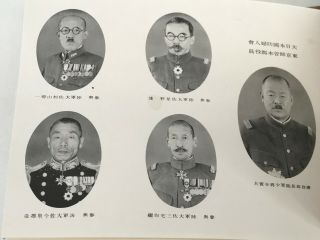WWII Japanese Women ' s Patriotic Association Yearbook 4