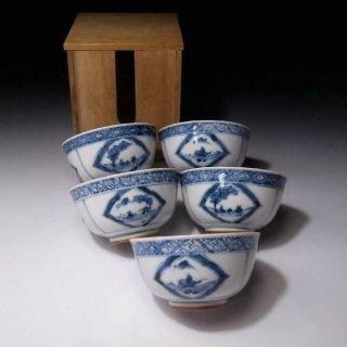 Ac8 Vintage Japanese Sencha Tea Cups,  Kutani Ware By Famous Potter,  Kosho Kutani