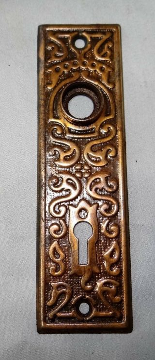 Vtg Antique Eastlake Stamped Metal Door Knob Backplate Single Escutcheon
