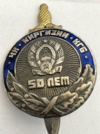 Ussr Award Soviet Russian Pin Badge " 50 Years Cheka Kgb Kirghizia " Nkvd,  R