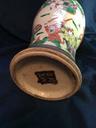 Antique Chinese Porcelain Warrior Scenes Crackle Glaze Vase 5