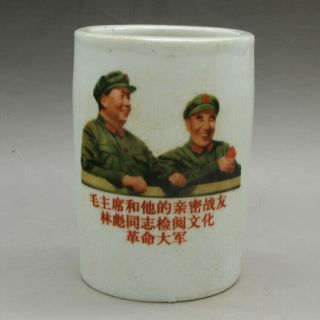 Chinese Old Porcelain Hand Painted Famille Rose Figure Pattern Brush Pot C01