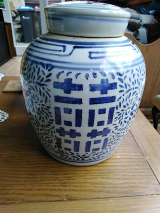 Chinese Kangxi Blue & White Porcelain Double Happiness Ginger Jar Double Ring