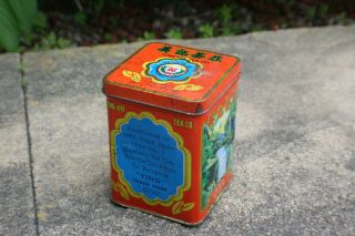 1980s Chinese Hong Kong " Ying Kee " Teh Kuan Yin Green Tea In Metal Box -