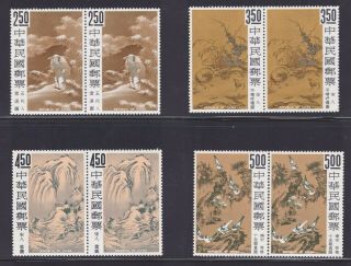 China Taiwan Sc 1479 - 1482,  Ancient Paintings Pair Mnh Og