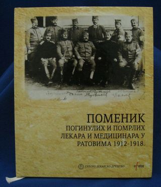 Memorial Book Deceased Doctors And Medical Staff In Wars 1912 - 1918