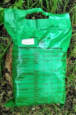 3 X Ukrainian Army Mre Military Daily Combat Field Rations (ration Packs)