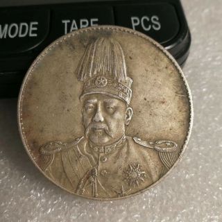 Yuan Shikai Silver Coin Ancient Dragon Coin Of The Chinese Empire