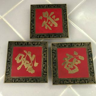 3 Matching Antique Chinese/taiwan Brass Footed Trivets Enamel Small Square 3.  4 "