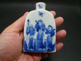 Chinese 19th century small blue white bottle u5459 2