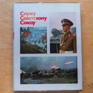 Album Soviet Army Soldier Military Photo Propaganda Arm Tank War Armed Forces 78