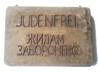 Ww2 Germany Sign From Shop Or Cafe Judaica Wwii Jewish Theme 1933 - 1945 German