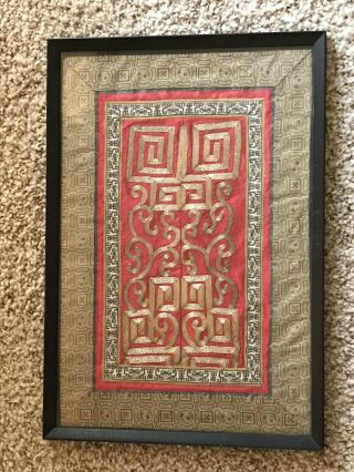 Antique Vintage Framed Chinese Silk Panel Embroidery Gold Thread