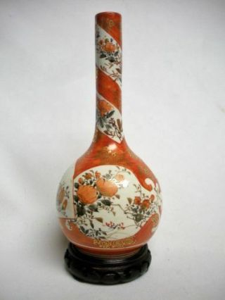 Antique Japanese Kutani Porcelain Bottle Vase & Base Signed Meiji Period Export