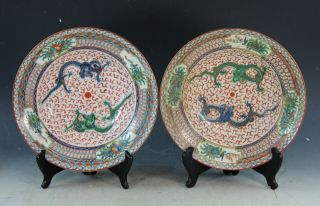 Antiqu.  Chinese Export Hand Painted Porcelain Bowls