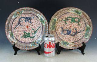 Antiqu.  Chinese Export Hand Painted Porcelain Bowls 2
