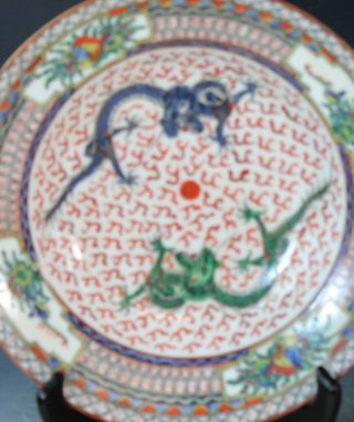 Antiqu.  Chinese Export Hand Painted Porcelain Bowls 3