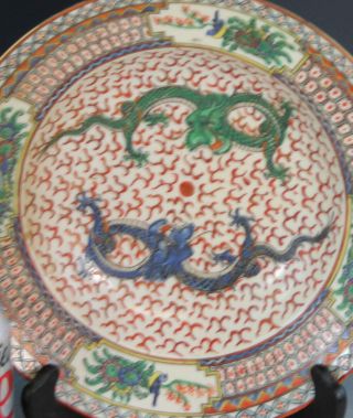 Antiqu.  Chinese Export Hand Painted Porcelain Bowls 4