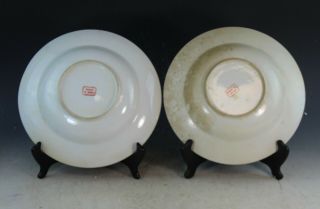 Antiqu.  Chinese Export Hand Painted Porcelain Bowls 5