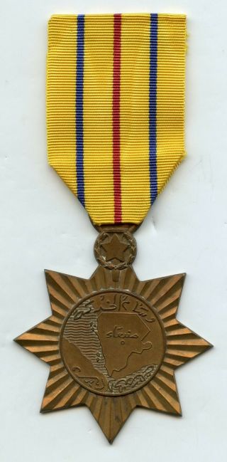 Yemen Arab Republic (former North Yemen) Order Of Service Type 1 1973 - 1991